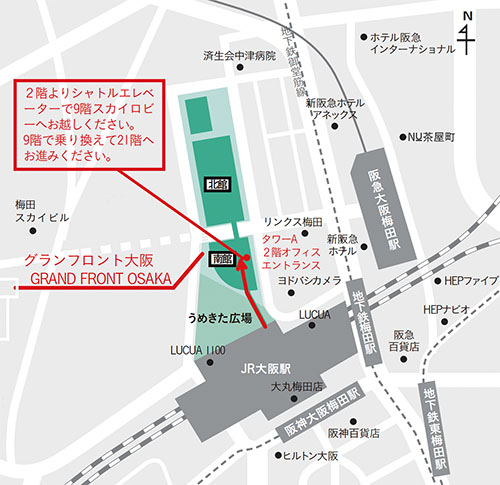 会場までのアクセス